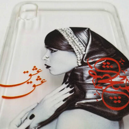 The Royal Idea The Melt Phone Case